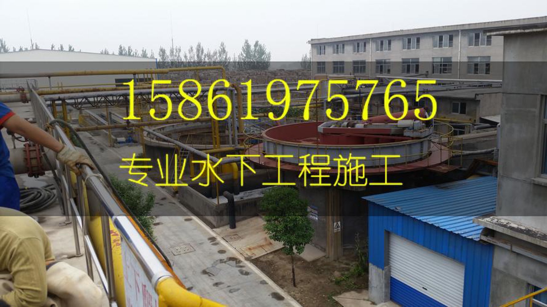 中子星机电维修